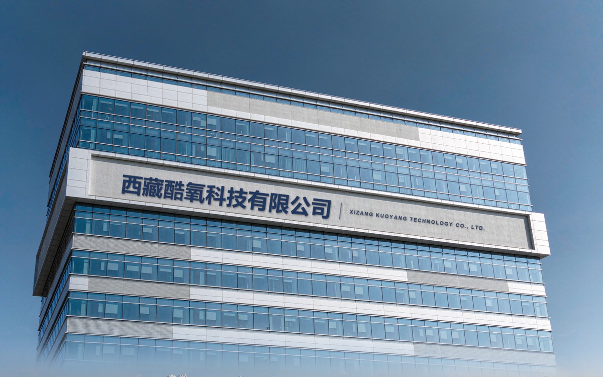 拉萨本地售后中心启用