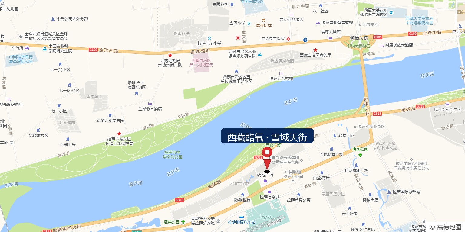 拉萨本地售后中心启用 配图1